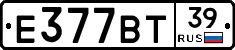 %D0%95377%D0%92%D0%A239