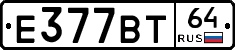 %D0%95377%D0%92%D0%A264