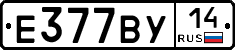 %D0%95377%D0%92%D0%A314
