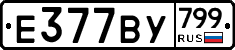 %D0%95377%D0%92%D0%A3799