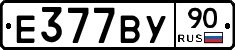 %D0%95377%D0%92%D0%A390