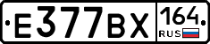 %D0%95377%D0%92%D0%A5164