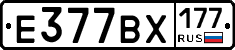 %D0%95377%D0%92%D0%A5177