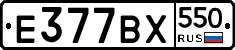 %D0%95377%D0%92%D0%A5550