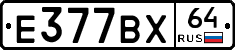 %D0%95377%D0%92%D0%A564