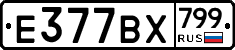 %D0%95377%D0%92%D0%A5799
