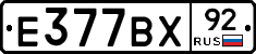 %D0%95377%D0%92%D0%A592