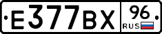 %D0%95377%D0%92%D0%A596