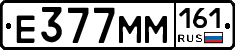 %D0%95377%D0%9C%D0%9C161