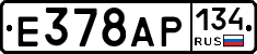 %D0%95378%D0%90%D0%A0134