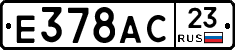%D0%95378%D0%90%D0%A123
