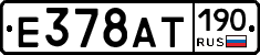 %D0%95378%D0%90%D0%A2190