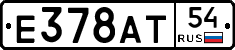 %D0%95378%D0%90%D0%A254