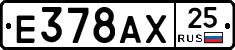 %D0%95378%D0%90%D0%A525