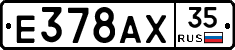 %D0%95378%D0%90%D0%A535