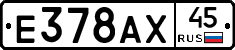 %D0%95378%D0%90%D0%A545
