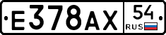 %D0%95378%D0%90%D0%A554