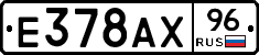 %D0%95378%D0%90%D0%A596