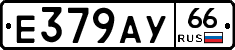 %D0%95379%D0%90%D0%A366