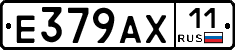 %D0%95379%D0%90%D0%A511