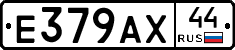 %D0%95379%D0%90%D0%A544