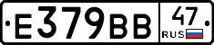 %D0%95379%D0%92%D0%9247