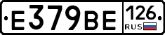 %D0%95379%D0%92%D0%95126