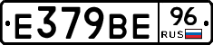 %D0%95379%D0%92%D0%9596
