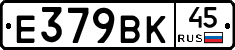 %D0%95379%D0%92%D0%9A45