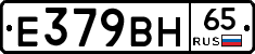 %D0%95379%D0%92%D0%9D65