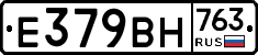 %D0%95379%D0%92%D0%9D763