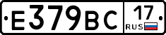 %D0%95379%D0%92%D0%A117