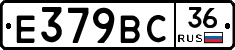 %D0%95379%D0%92%D0%A136