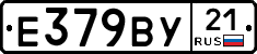 %D0%95379%D0%92%D0%A321