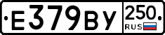 %D0%95379%D0%92%D0%A3250