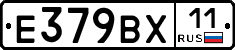 %D0%95379%D0%92%D0%A511