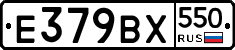 %D0%95379%D0%92%D0%A5550