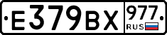 %D0%95379%D0%92%D0%A5977
