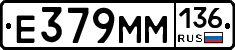 %D0%95379%D0%9C%D0%9C136