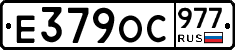 %D0%95379%D0%9E%D0%A1977