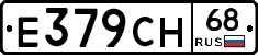 %D0%95379%D0%A1%D0%9D68