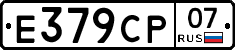 %D0%95379%D0%A1%D0%A007