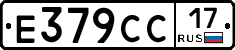 %D0%95379%D0%A1%D0%A117