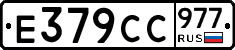 %D0%95379%D0%A1%D0%A1977