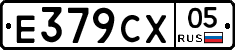 %D0%95379%D0%A1%D0%A505