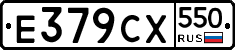 %D0%95379%D0%A1%D0%A5550