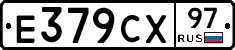 %D0%95379%D0%A1%D0%A597