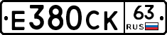 %D0%95380%D0%A1%D0%9A63