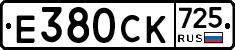 %D0%95380%D0%A1%D0%9A725