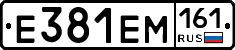 %D0%95381%D0%95%D0%9C161
